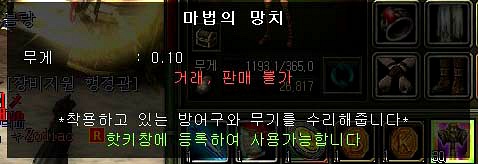 994BFF455A8AD4F904