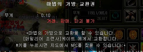 993B56455A8AD4FC2D