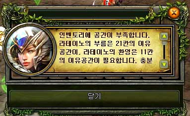 공간21칸확보할것