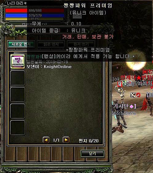 99C62E4B5A8ADA0905