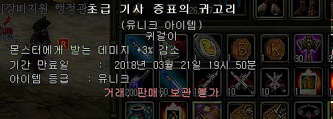 9918E54F5A8AD50015