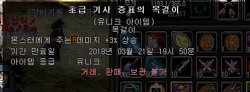 99607C465A8AD4FF01