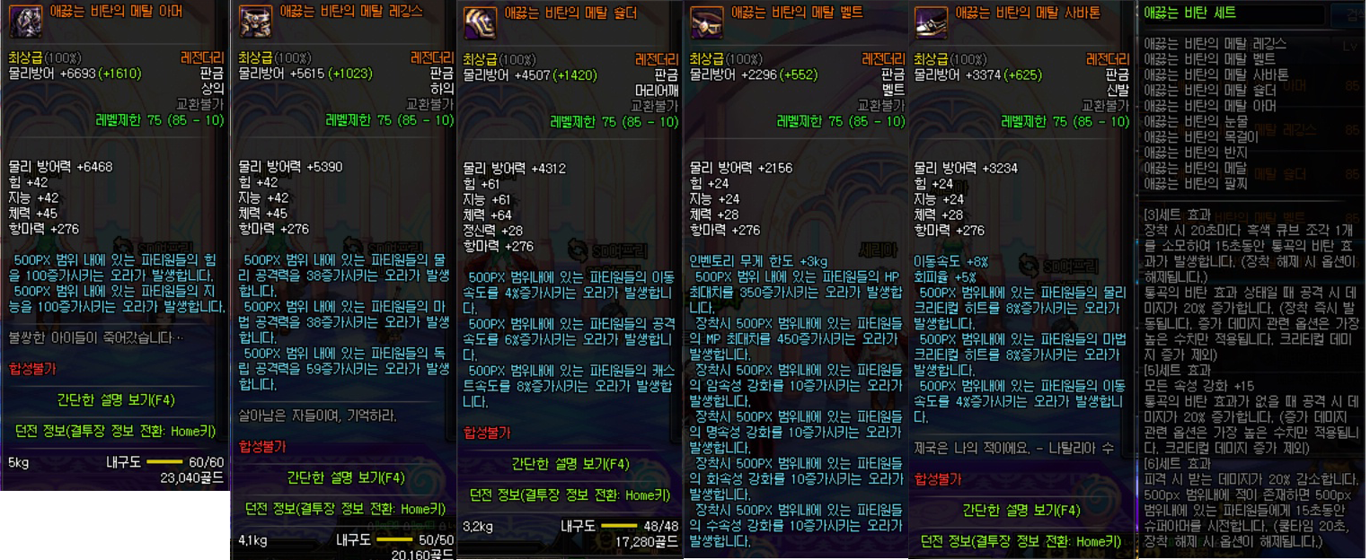 원본 크기로 보시려면 그림을 클릭하세요.