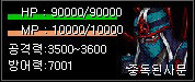 samoon2.gif