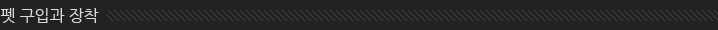 Pet_st_03.gif