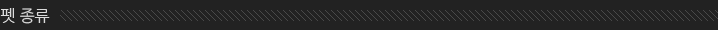Pet_st_02.gif