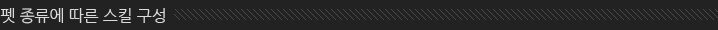 Pet_st_04.gif