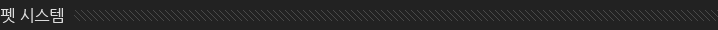 Pet_st_01.gif