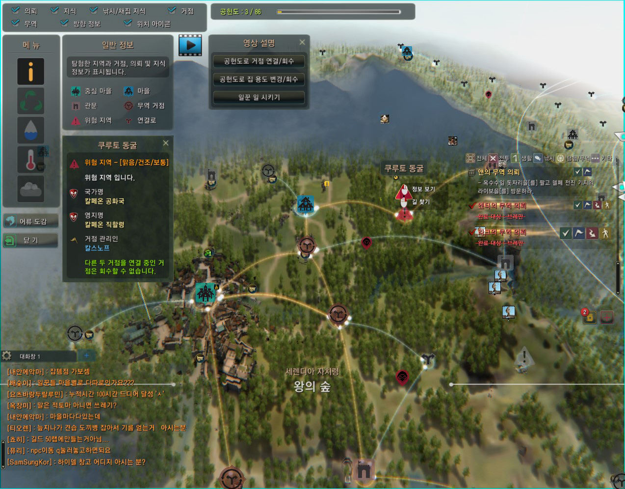 원본 크기로 보시려면 그림을 클릭하세요. 원본 크기로 보시려면 그림을 클릭하세요.