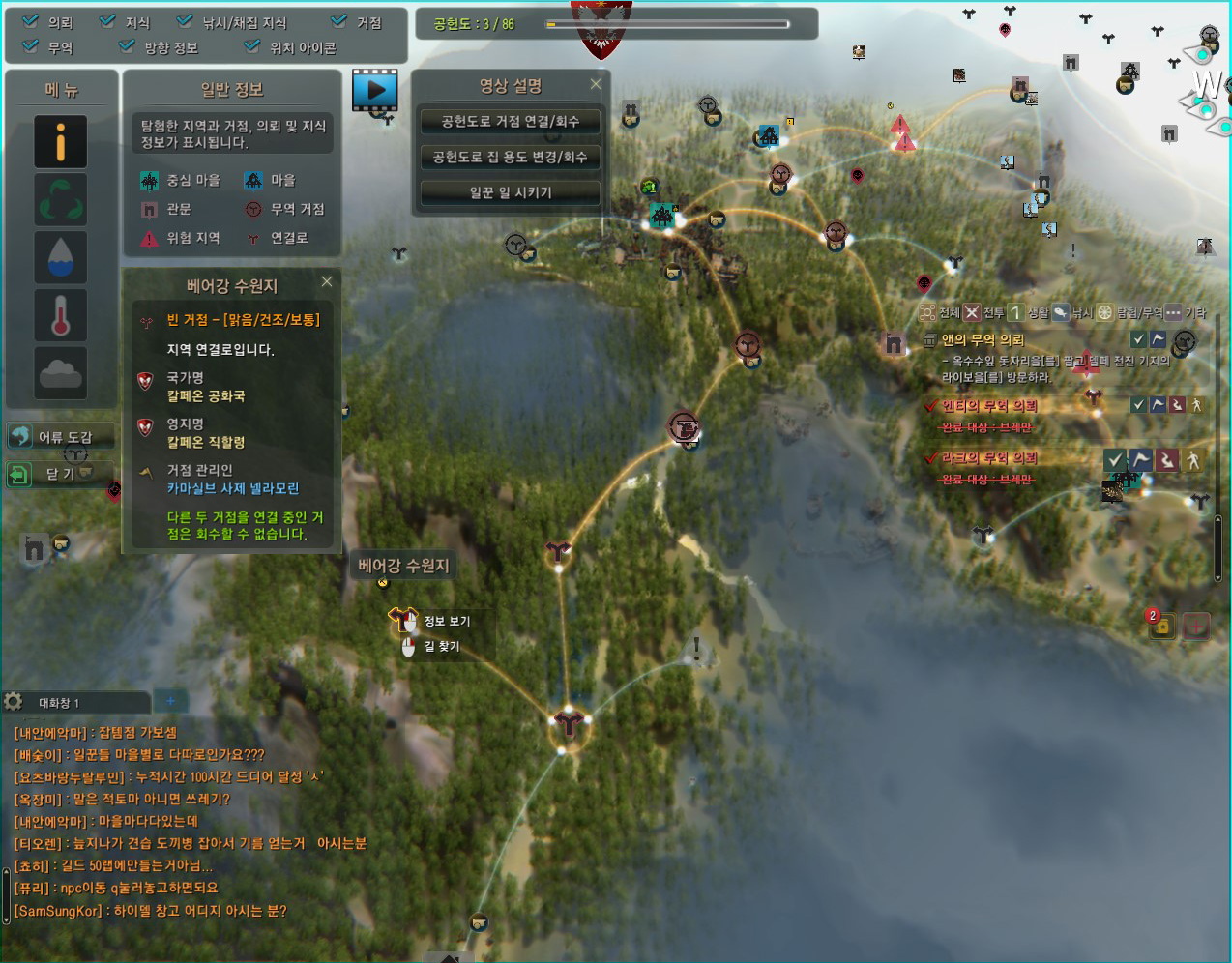 원본 크기로 보시려면 그림을 클릭하세요. 원본 크기로 보시려면 그림을 클릭하세요.