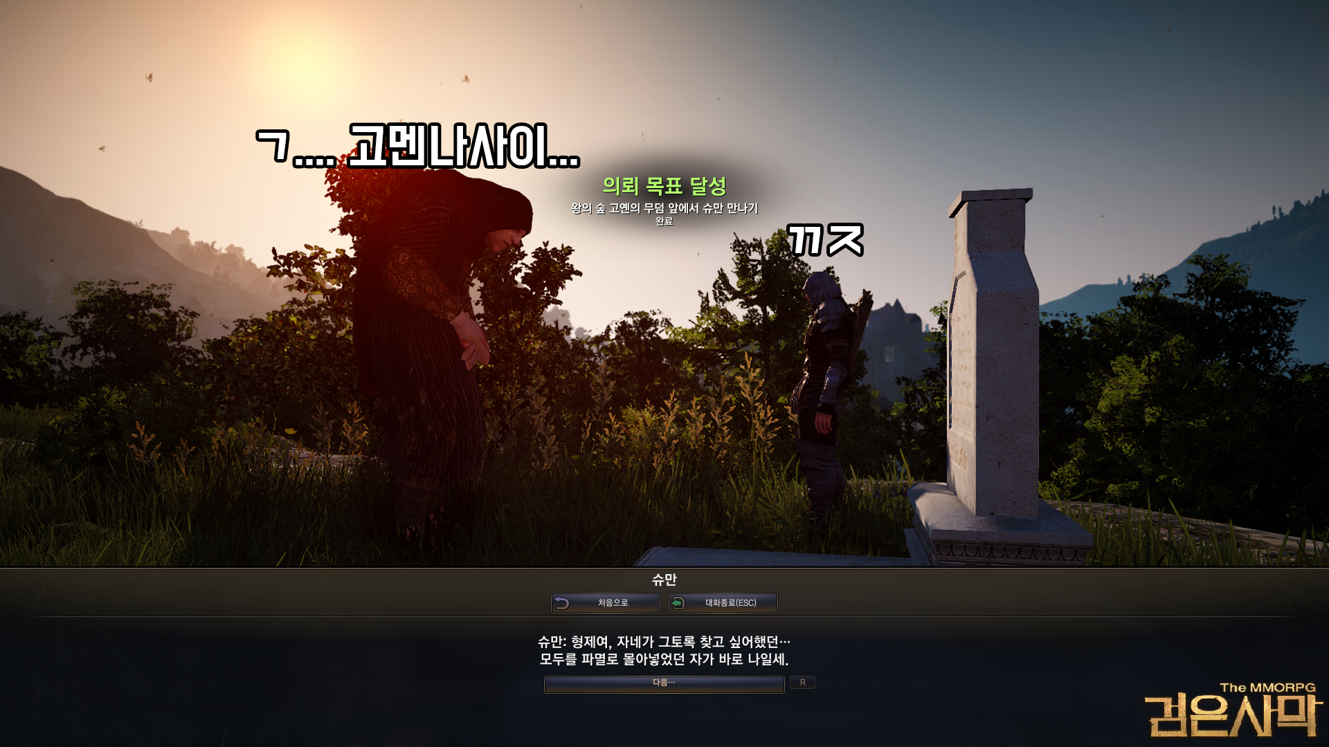 원본 크기로 보시려면 그림을 클릭하세요. 원본 크기로 보시려면 그림을 클릭하세요.