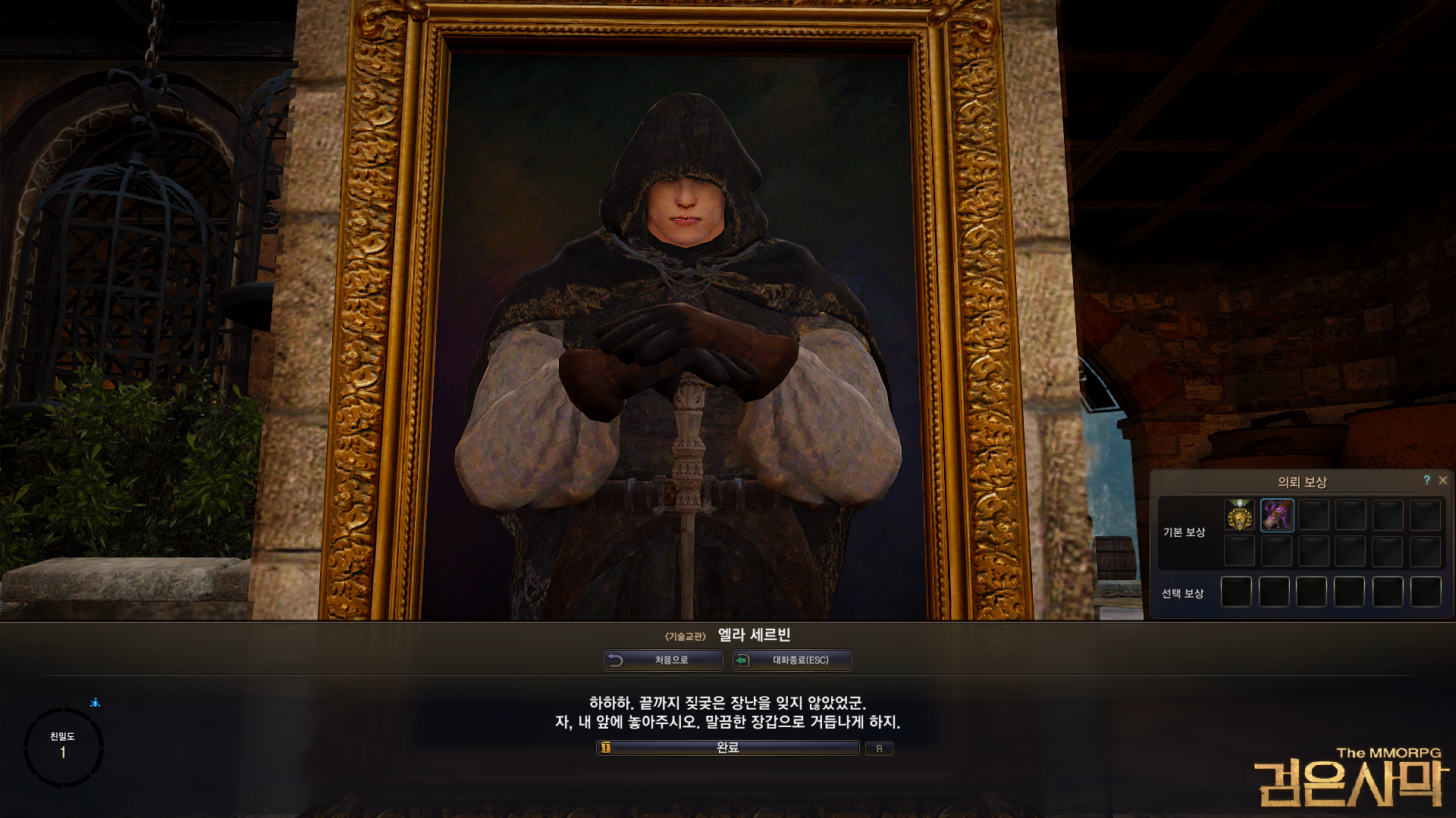 원본 크기로 보시려면 그림을 클릭하세요. 원본 크기로 보시려면 그림을 클릭하세요.