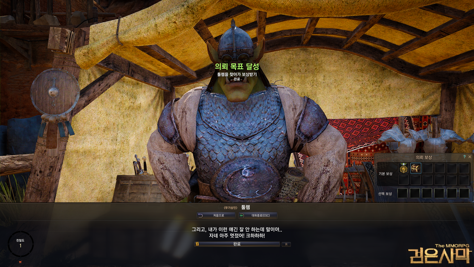 원본 크기로 보시려면 그림을 클릭하세요. 원본 크기로 보시려면 그림을 클릭하세요.