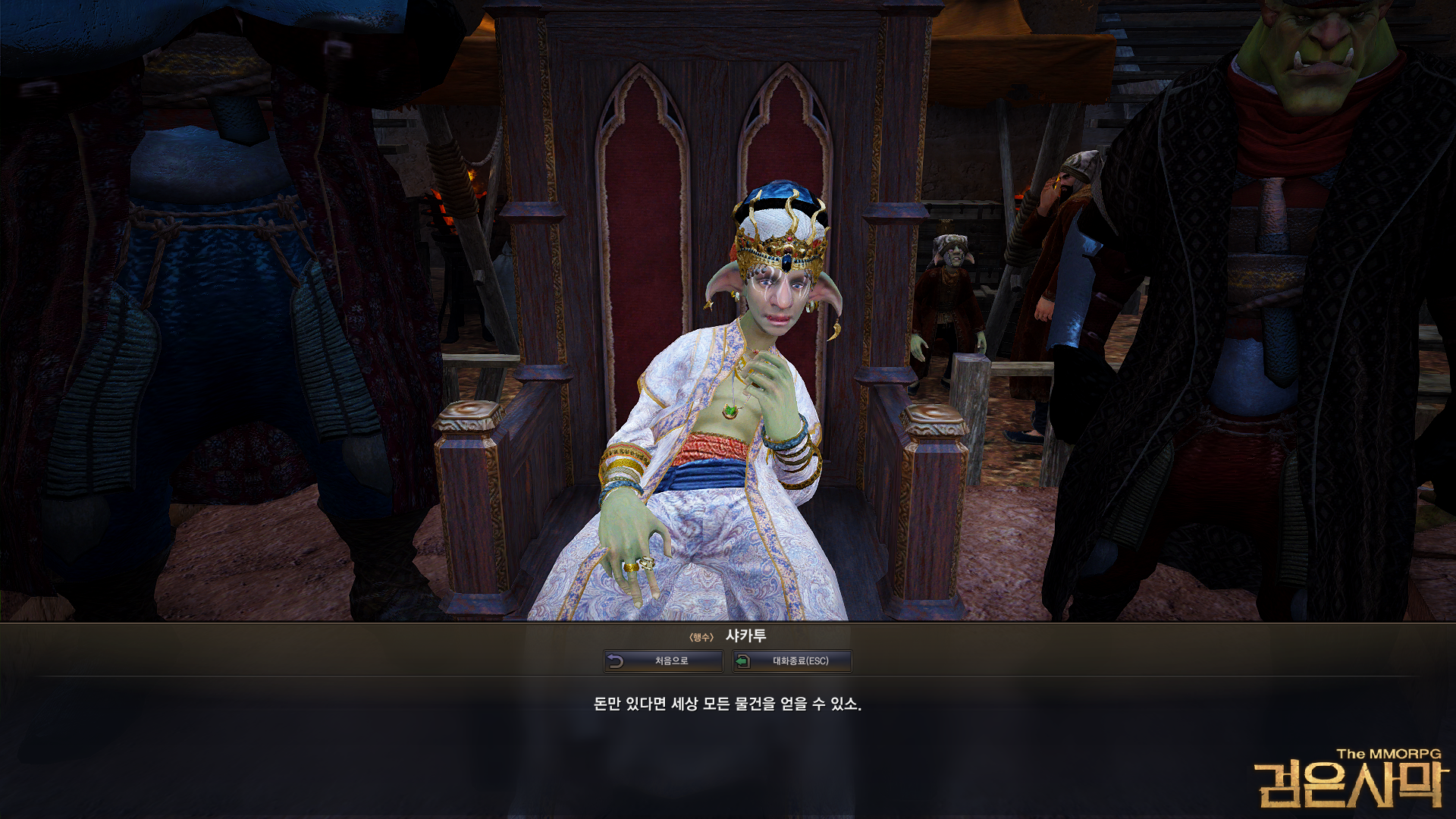 원본 크기로 보시려면 그림을 클릭하세요. 원본 크기로 보시려면 그림을 클릭하세요.