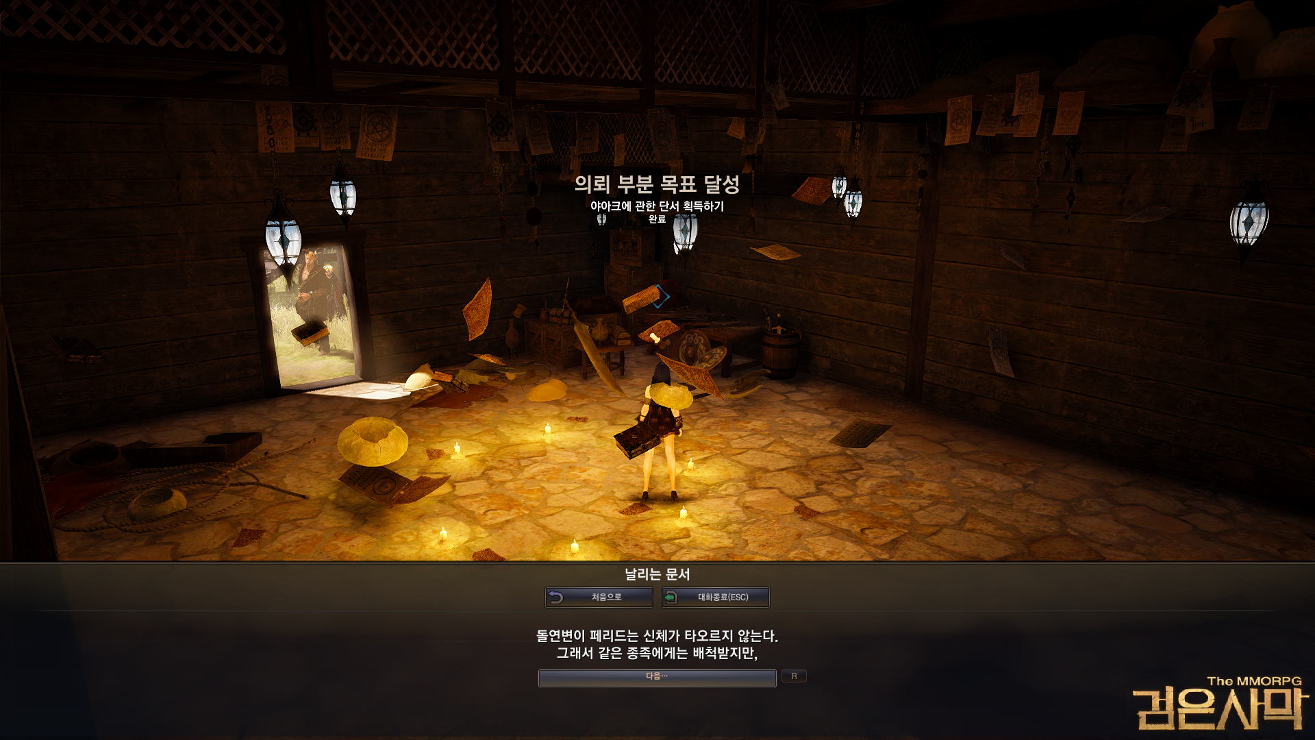 원본 크기로 보시려면 그림을 클릭하세요. 원본 크기로 보시려면 그림을 클릭하세요.