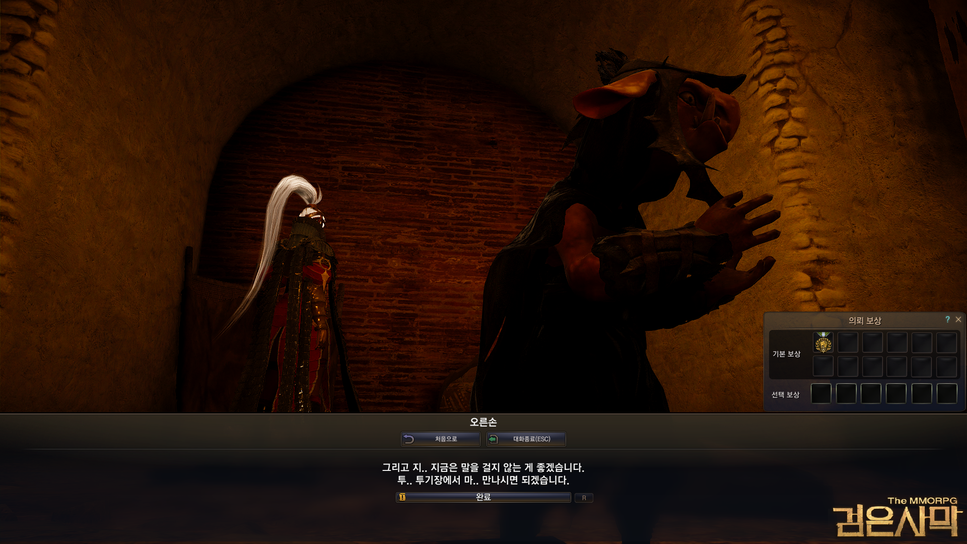 원본 크기로 보시려면 그림을 클릭하세요. 원본 크기로 보시려면 그림을 클릭하세요.