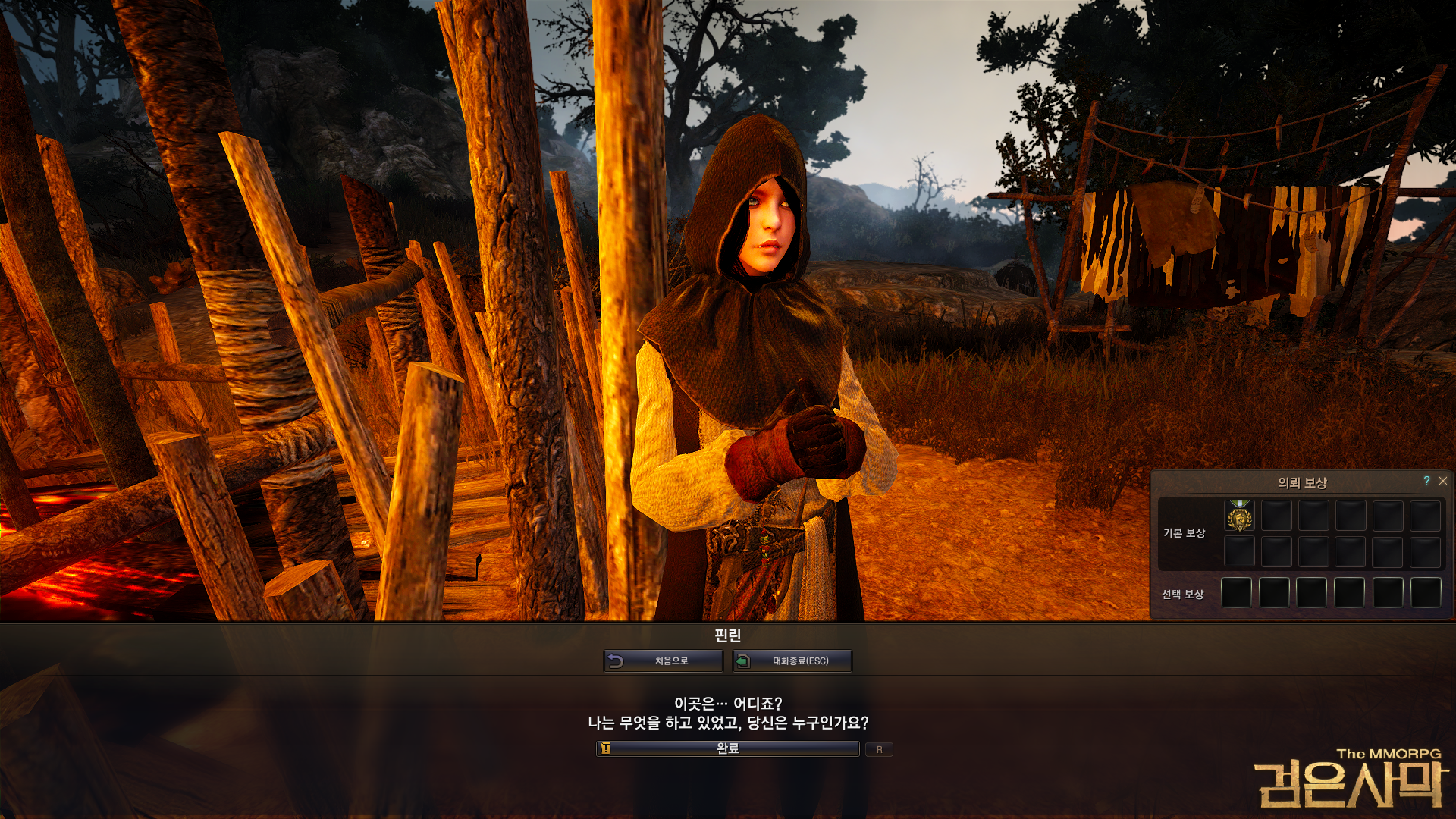 원본 크기로 보시려면 그림을 클릭하세요.