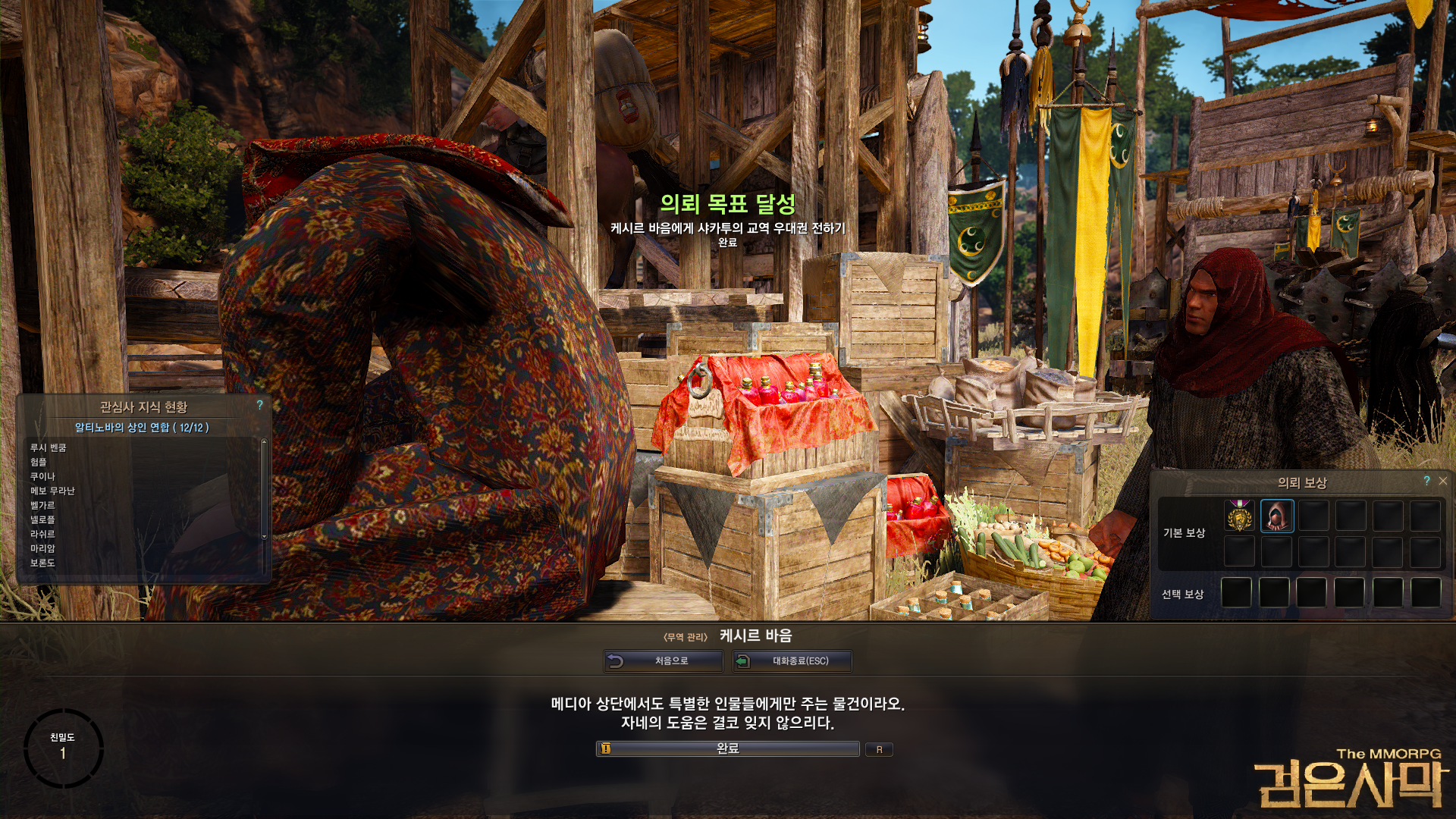 원본 크기로 보시려면 그림을 클릭하세요.