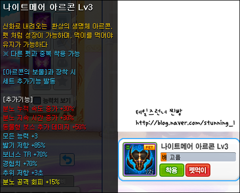 trgame_2015-01-19_03-03-11-931.png?type=