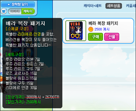 trgame_2015-01-19_03-47-20-173.png?type=