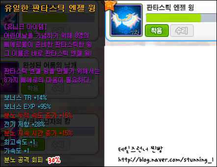 trgame_2015-01-19_02-47-30-845.png?type=