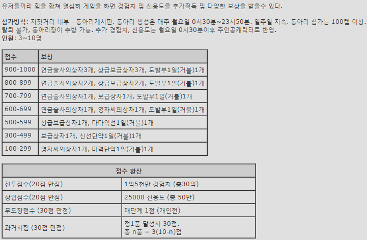 %B5%BF%BE%C6%B8%AE%A4%BF.PNG?type=w740