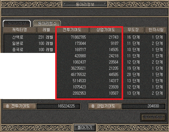 2.png?type=w740
