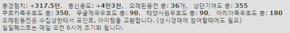 %BF%EC%C8%A3%B5%B5%C0%CF%C0%CF.PNG?type=