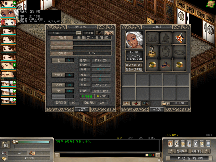 3.png?type=w740