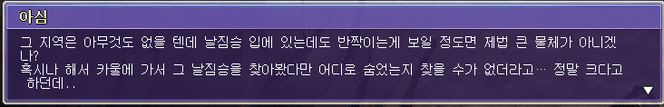 233FC74D5517B3C41D8E74