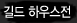 20060330_gu_en_txt1.gif