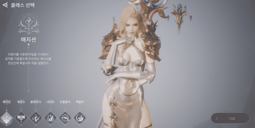 v4 캐릭터
