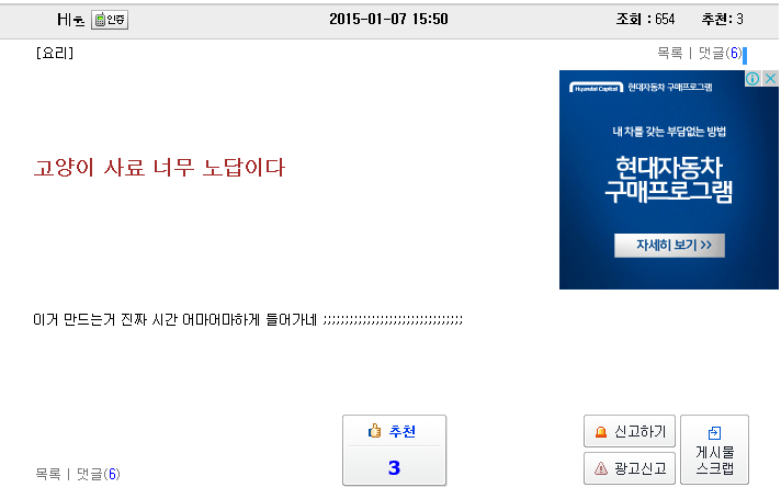 원본 크기로 보시려면 그림을 클릭하세요.