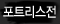 20060330_gu_en_txt18.gif