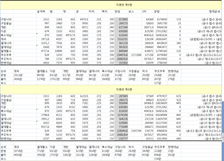 3.png?type=w740
