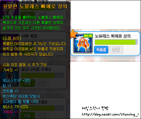 trgame_2015-01-19_00-35-05-415.png?type=
