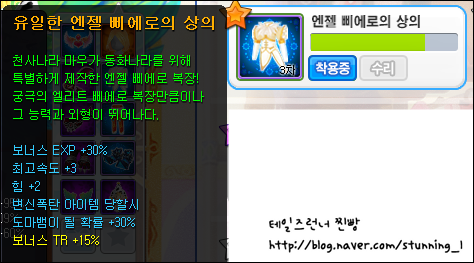 trgame_2015-01-19_00-34-56-414.png?type=