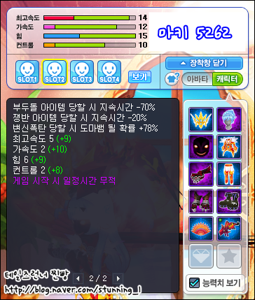 trgame_2015-01-18_23-21-24-901.png?type=