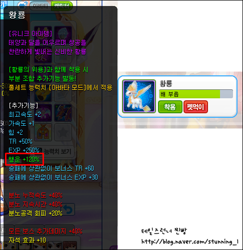 trgame_2015-01-17_05-05-17-248.png?type=