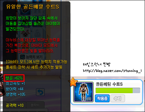 trgame_2015-01-17_05-10-17-776.png?type=