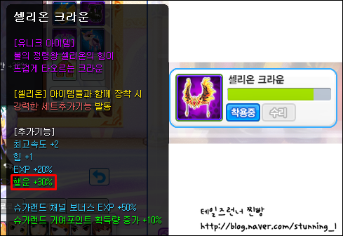 trgame_2015-01-17_05-08-50-068.png?type=