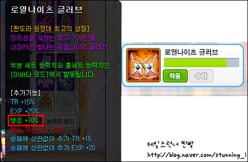 trgame_2015-01-17_05-06-37-920.png?type=