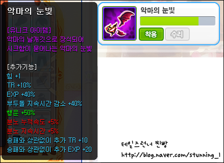 trgame_2015-01-19_00-34-17-319.png?type=
