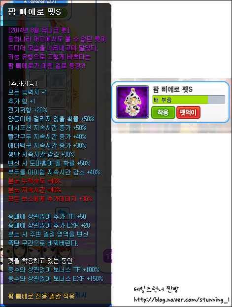 trgame_2015-01-19_00-34-10-548.png?type=