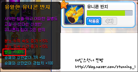 trgame_2015-01-17_05-06-42-685.png?type=