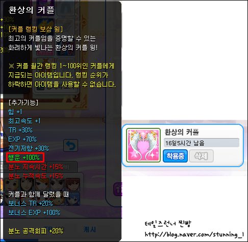 trgame_2015-01-17_05-06-04-677.png?type=