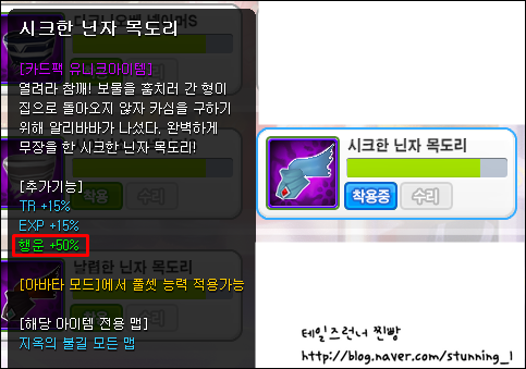 trgame_2015-01-17_05-07-18-750.png?type=