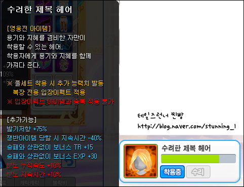 trgame_2015-01-19_00-34-39-519.png?type=