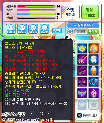 trgame_2015-01-17_04-30-09-991.png?type=