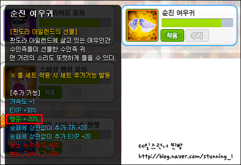 trgame_2015-01-17_05-09-07-665.png?type=